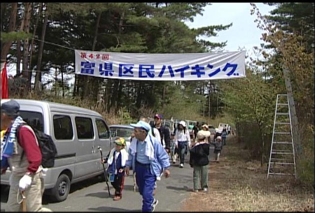 高烏谷山ハイキング