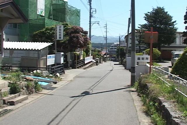 長野地裁伊那支部・伊那税務署建て替え<br>県弁護士会など移設求める