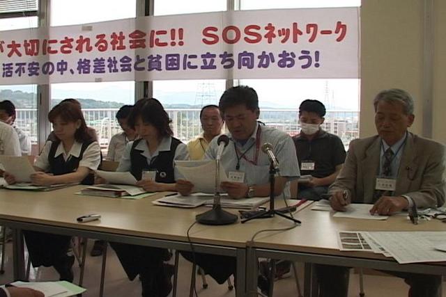 上伊那医療生協SOSネットワーク　<br>企業の雇用維持と自治体の住民支援を求める