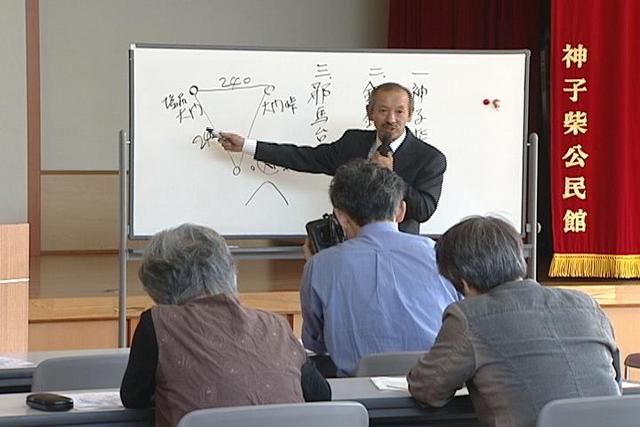 神子柴遺跡について学ぶ