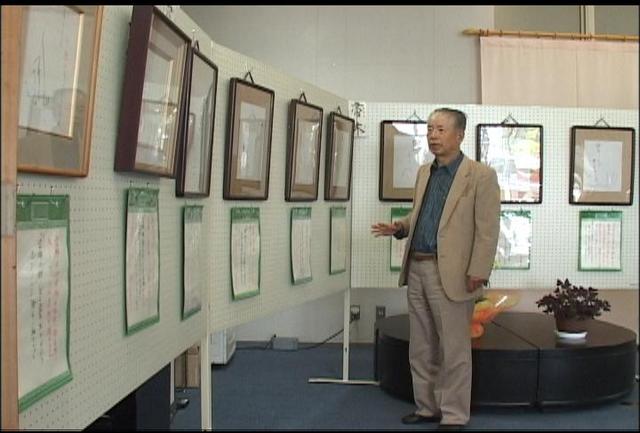 向山竹脩さん「源氏物語」書展