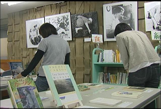 食と緑の環境図書展