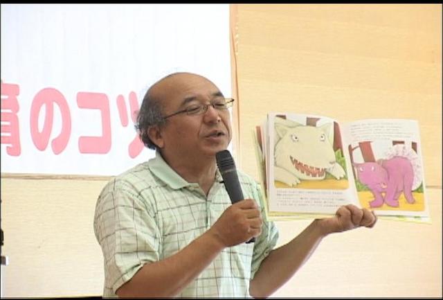 子育てのコツ学ぶ講演会