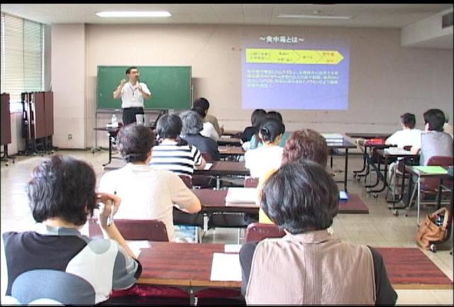 食生活改善推進員養成講座