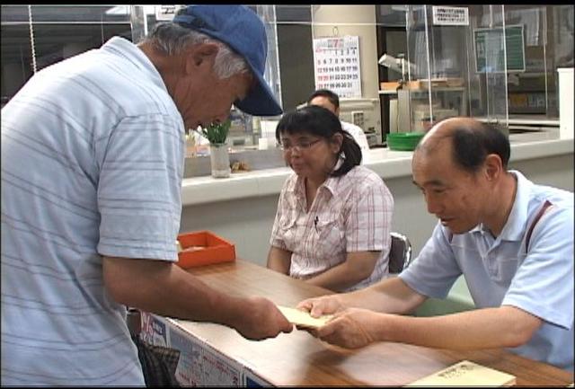 まっくんプレミアム商品券1時間で完売