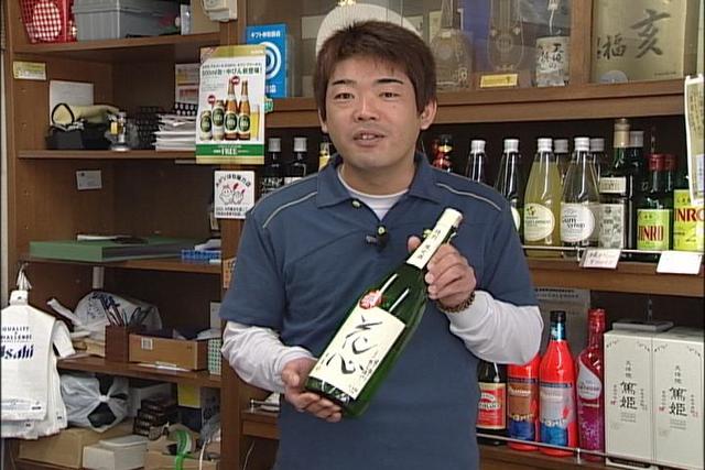 井月にちなんだ酒「花心」販売