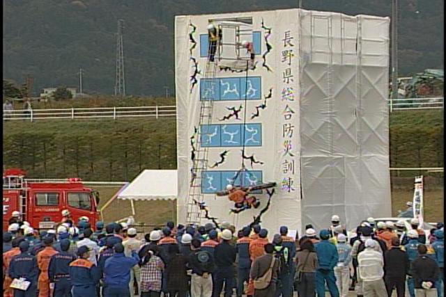 長野県総合防災訓練