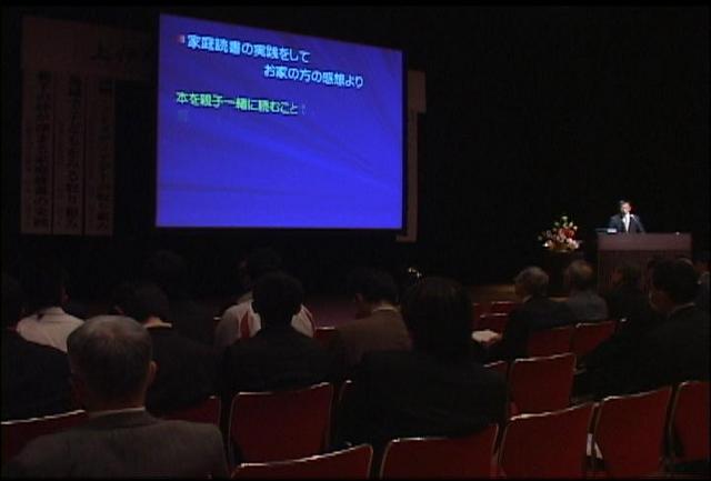 上伊那社会教育関係者懇談会<br>子どものメディア依存解消考える