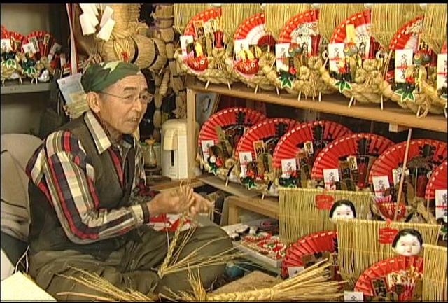 新年を迎える準備始まる