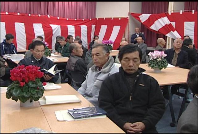 富田区誌完成祝賀会