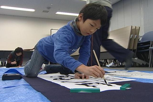 冬休み書初め教室