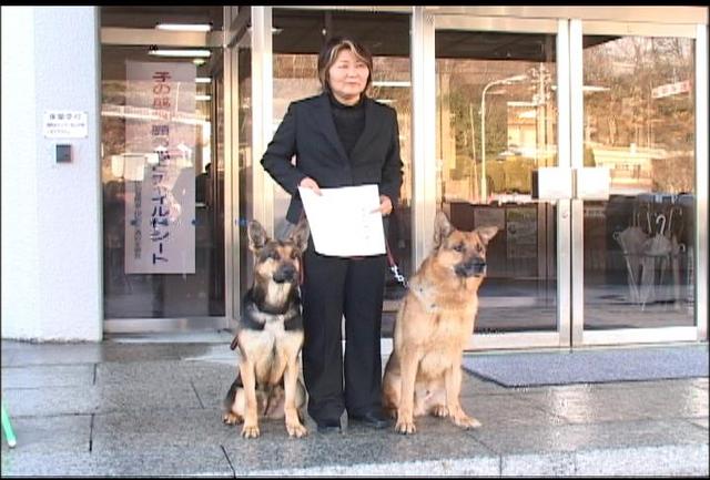 警察犬嘱託書交付