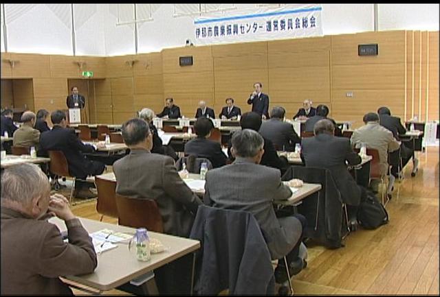 伊那市農業振興センター運営委員会<br>国の新制度への取り組みなど了承