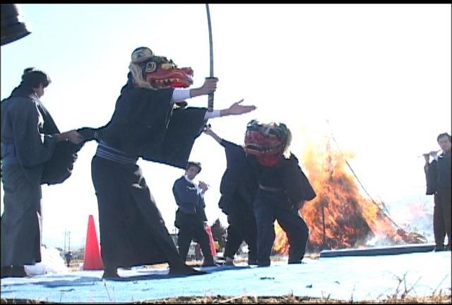 県下有数のどんど焼き「せいの神」　羽広獅子舞と共演