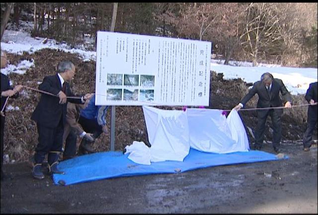 上古田区豪雨災害復旧工事竣工式