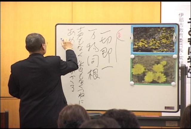 松田教育委員長が講演