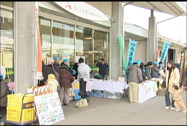 伊那養護学校高等部が販売