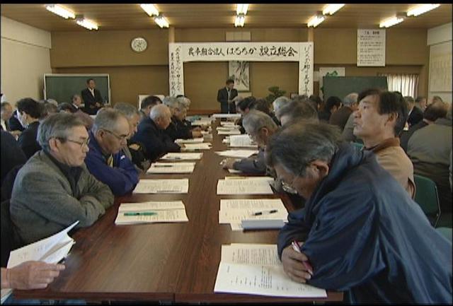 農事組合法人はるちか設立総会