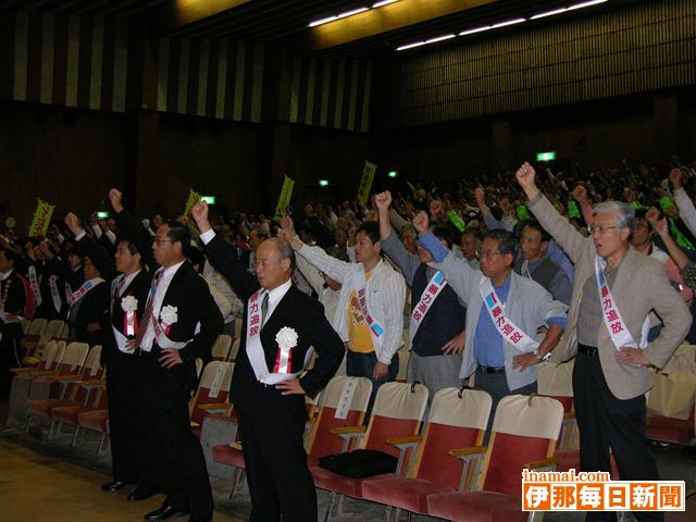 暴力追放・交通安全市民大会