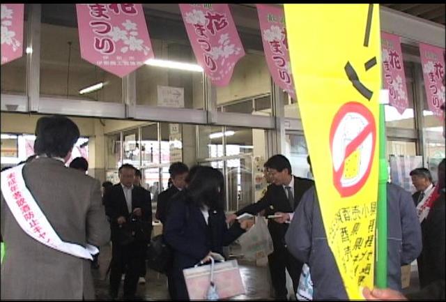 「お酒は二十歳になってから」