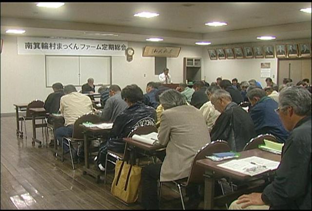 「まっくんファーム」法人化に向け準備委員会設立