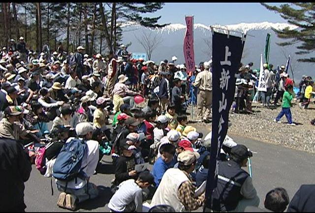 高烏谷山ハイキング