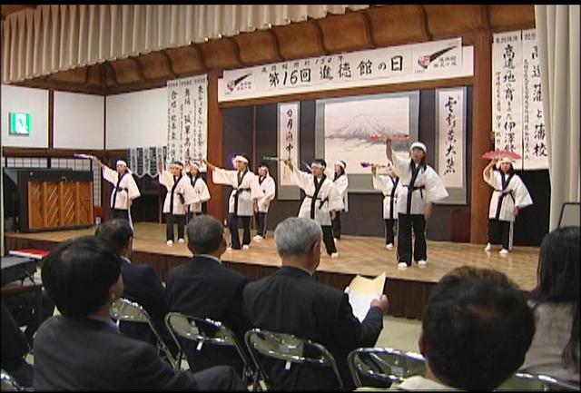 進徳館開校150年　進徳館の日