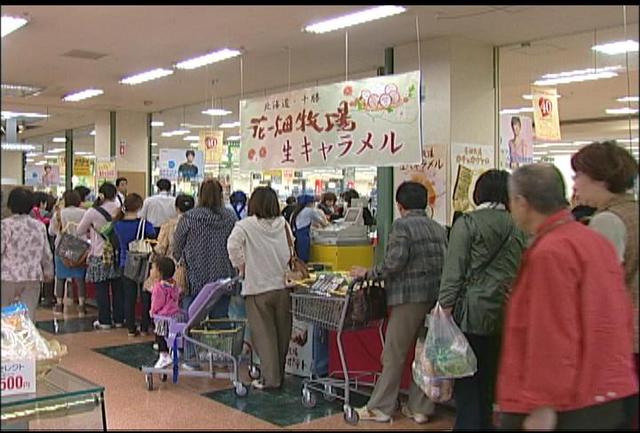 花畑牧場の生キャラメルなど販売