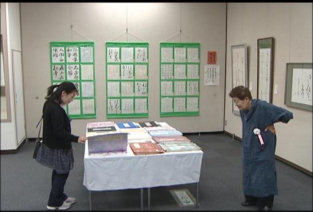 かな書道「香葉会」書展