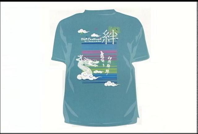 伊那まつりTシャツのデザイン決まる