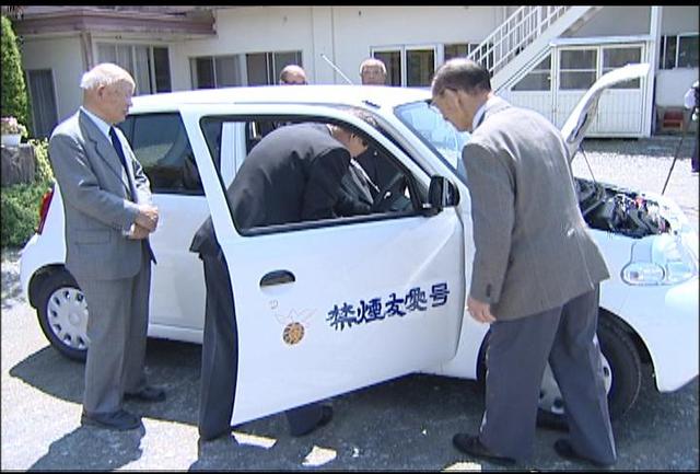 禁煙友愛会がたかずやの里に車寄贈