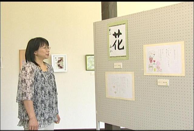 山岸書道教室作品展