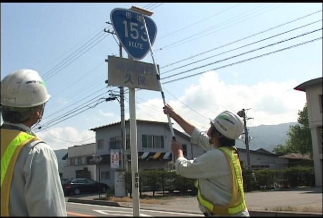 道路標識のボランティア清掃