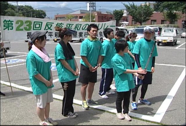 反核平和の火リレー　激励