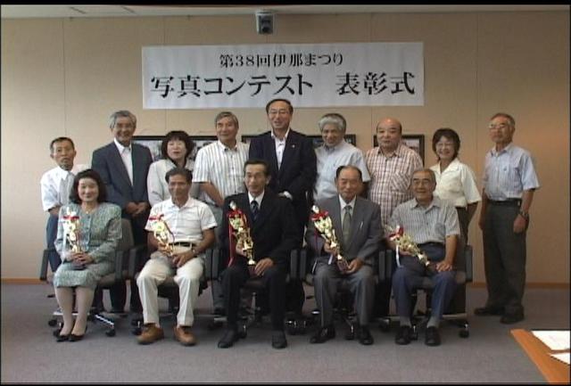 伊那まつり写真コンテスト表彰式