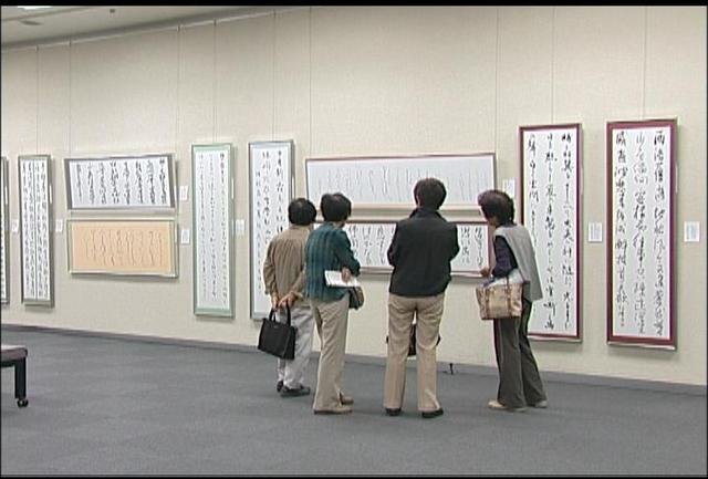 長野県書道展～伊那地区展示会～