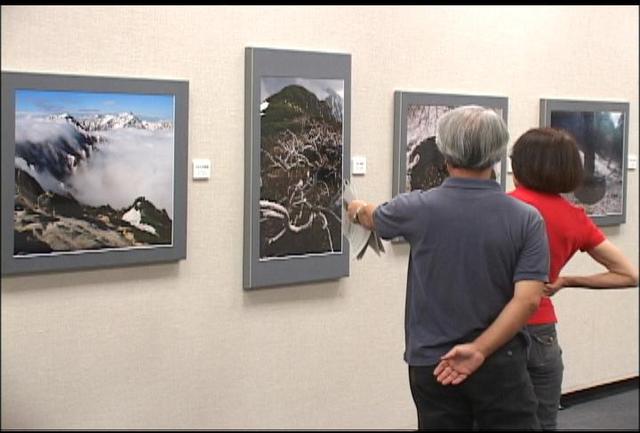 写真展「貌・季節の中で」