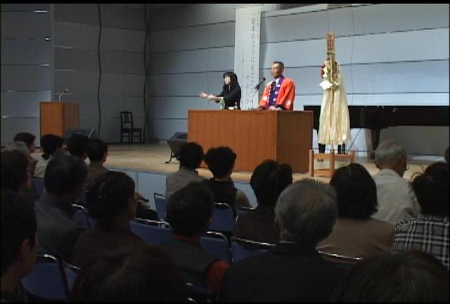 長野県シニア大学伊那学部　特別公開講座