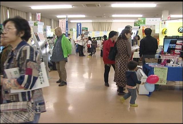 伊那総合物産展・商工祭