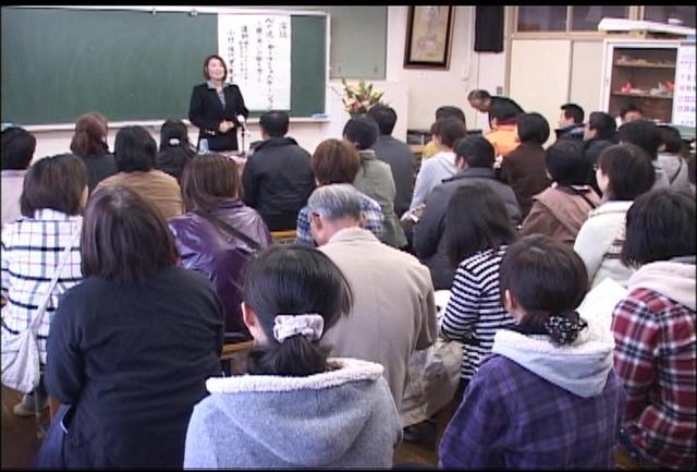 富県小学校PTA講演会