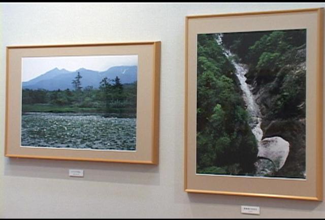 青野恭典さんの写真展「日本の自然～水がはぐくむ列島～」