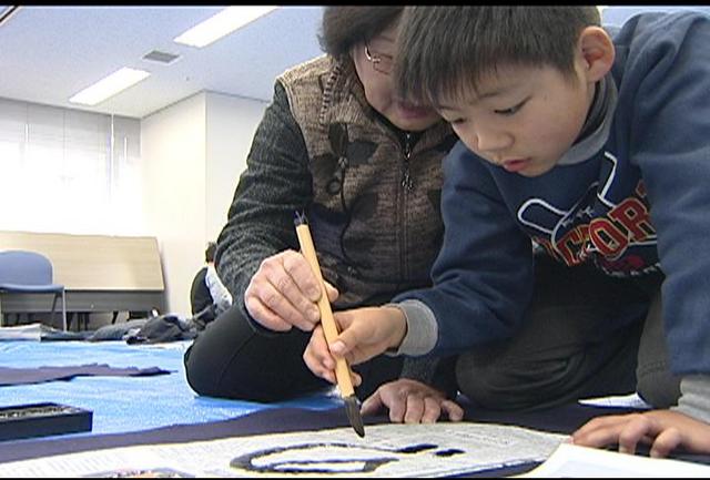 冬休み子ども書き初め教室