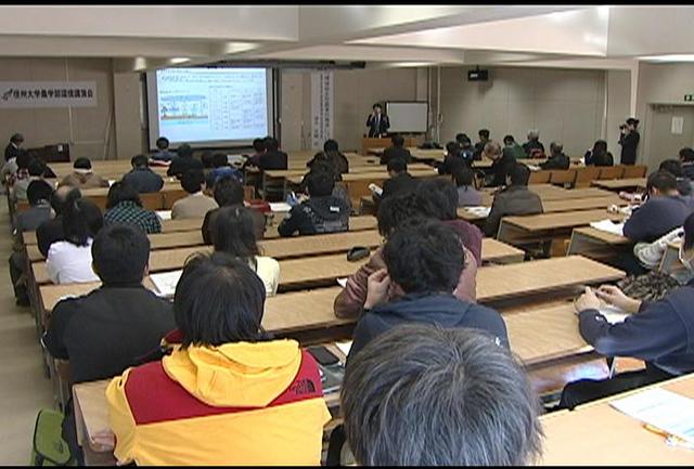 信大農学部環境講演会