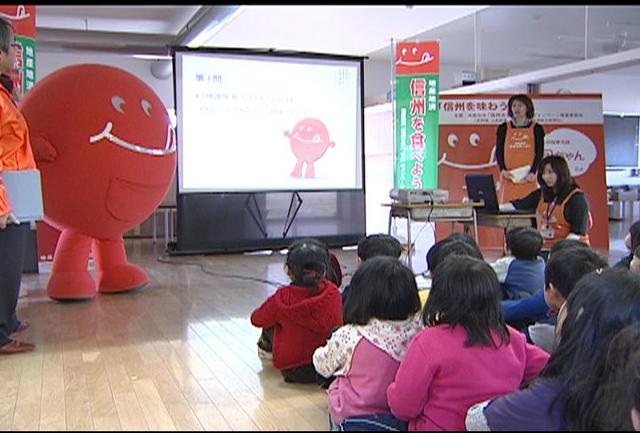 伊那東小学校1、2年生　地産地消について学ぶ