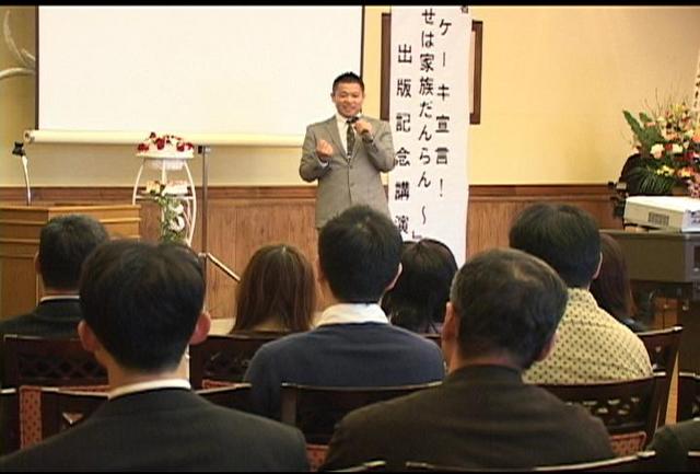 清水慎一さん出版記念講演会