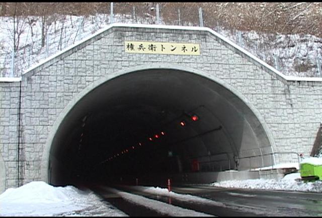伊那木曽連絡道路開通5周年記念事業実施へ