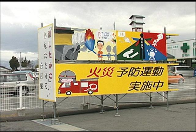 高校生が製作した看板設置