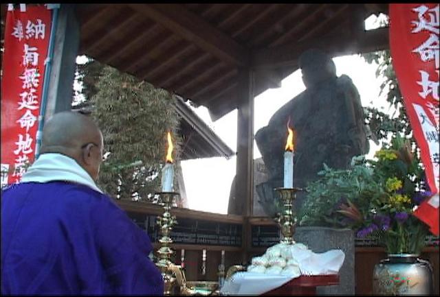 西光寺延命地蔵尊　例祭