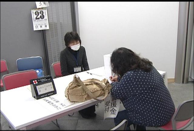 寄せられた義援金2，000万円超える