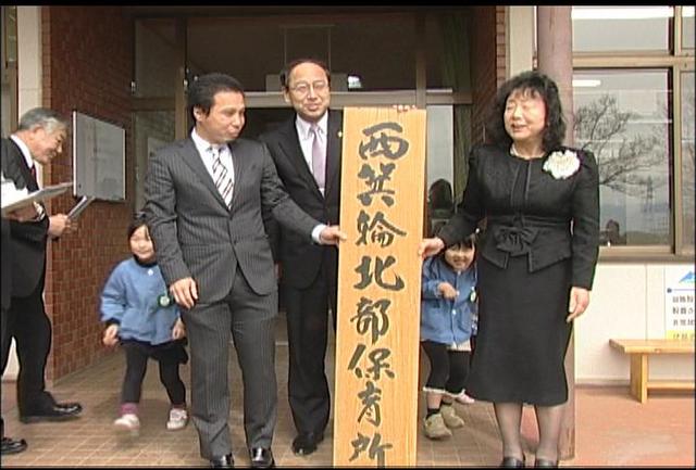 西箕輪北部保育園と大萱保育園で閉園式